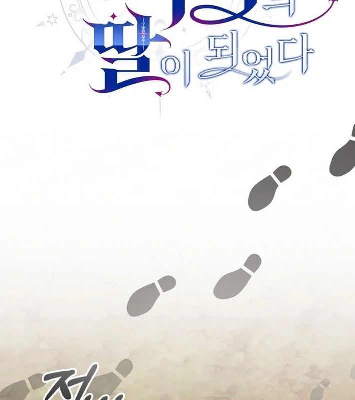 Trở Thành Con Gái Của Kẻ Phản Diện Trong Học Viện Chapter 22 - Trang 2