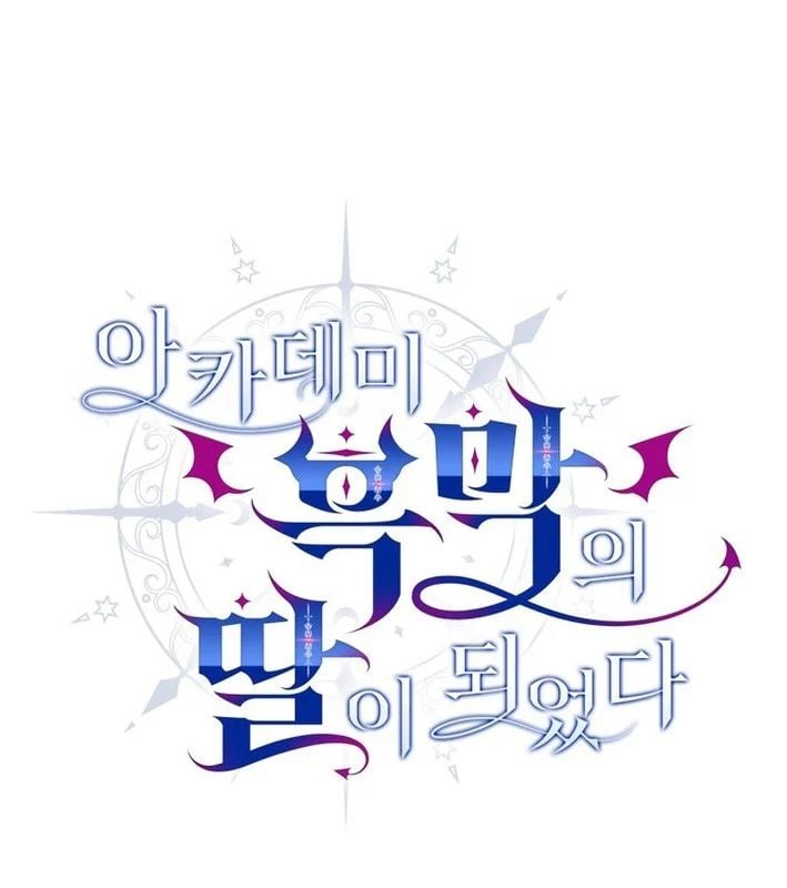 Trở Thành Con Gái Của Kẻ Phản Diện Trong Học Viện Chapter 23 - Trang 2