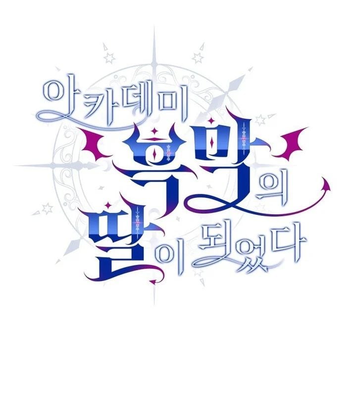 Trở Thành Con Gái Của Kẻ Phản Diện Trong Học Viện Chapter 24 - Trang 2