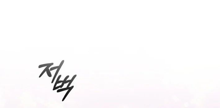 Trở Thành Con Gái Của Kẻ Phản Diện Trong Học Viện Chapter 25 - Trang 2