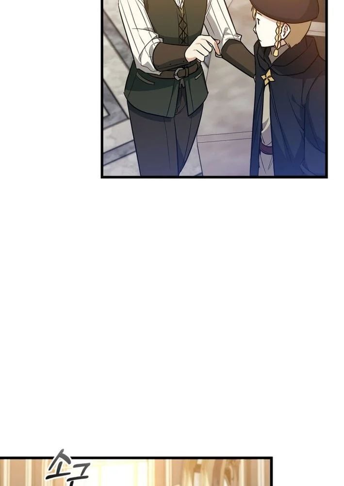 Trở Thành Con Gái Của Kẻ Phản Diện Trong Học Viện Chapter 28 - Trang 2