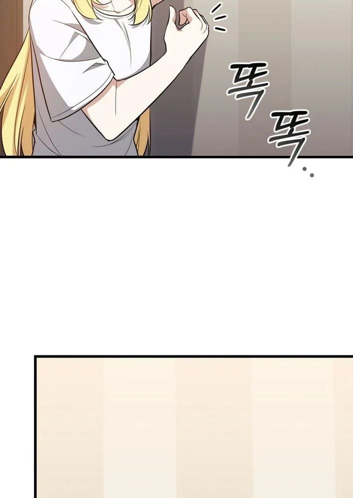 Trở Thành Con Gái Của Kẻ Phản Diện Trong Học Viện Chapter 28 - Trang 2