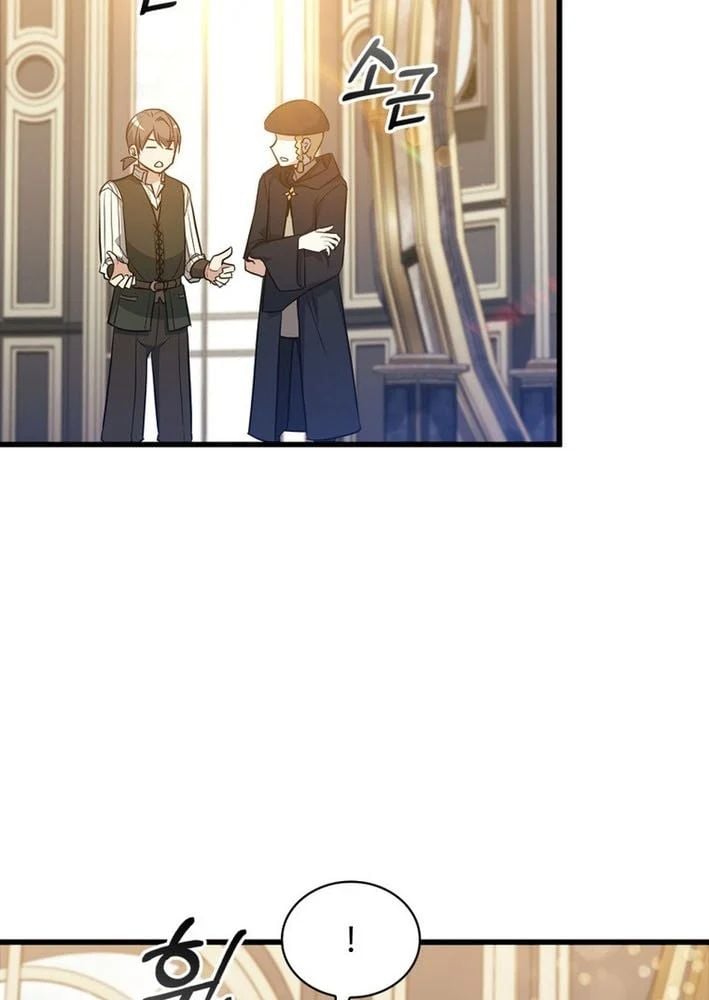 Trở Thành Con Gái Của Kẻ Phản Diện Trong Học Viện Chapter 28 - Trang 2