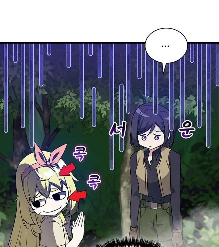 Trở Thành Con Gái Của Kẻ Phản Diện Trong Học Viện Chapter 30 - Trang 2