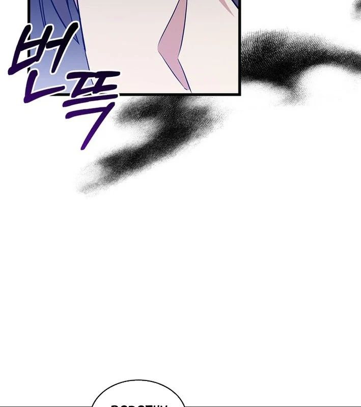 Trở Thành Con Gái Của Kẻ Phản Diện Trong Học Viện Chapter 30 - Trang 2