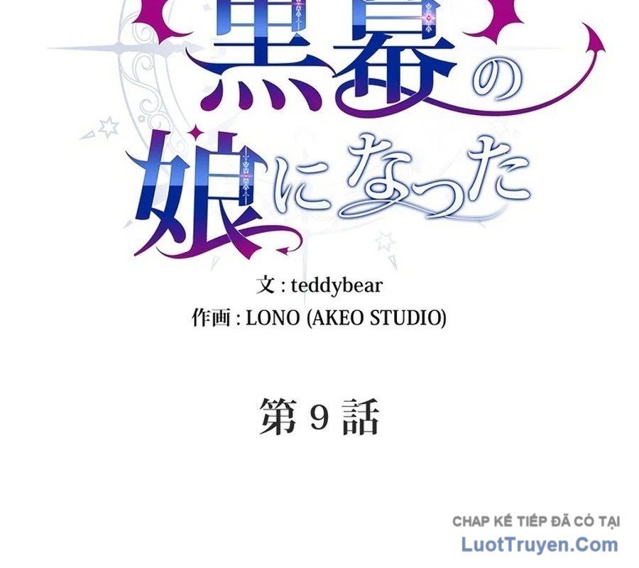 Trở Thành Con Gái Của Kẻ Phản Diện Trong Học Viện Chapter 9 - Trang 2