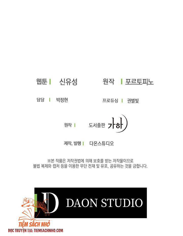 Trở Thành Con Gái Nhà Tài Phiệt Chapter 23 - Trang 2