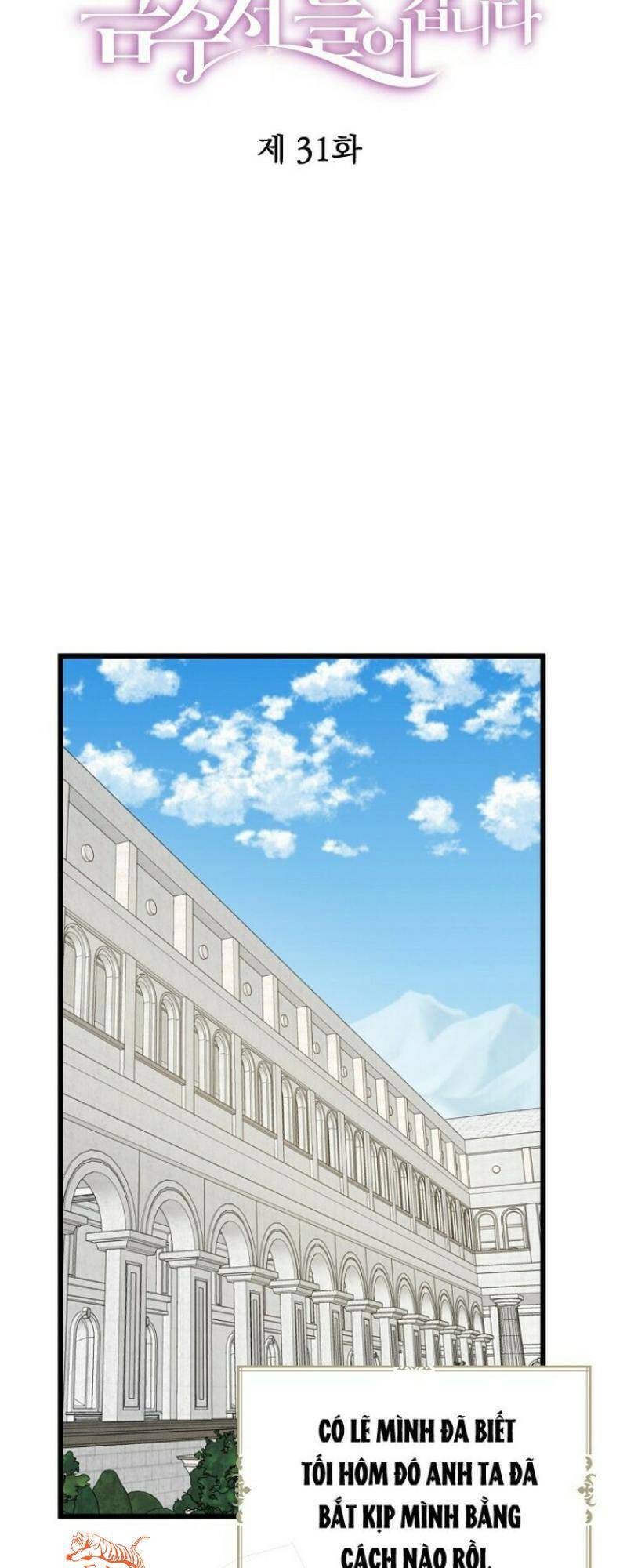 Trở Thành Con Gái Nhà Tài Phiệt Chapter 31 - Trang 2