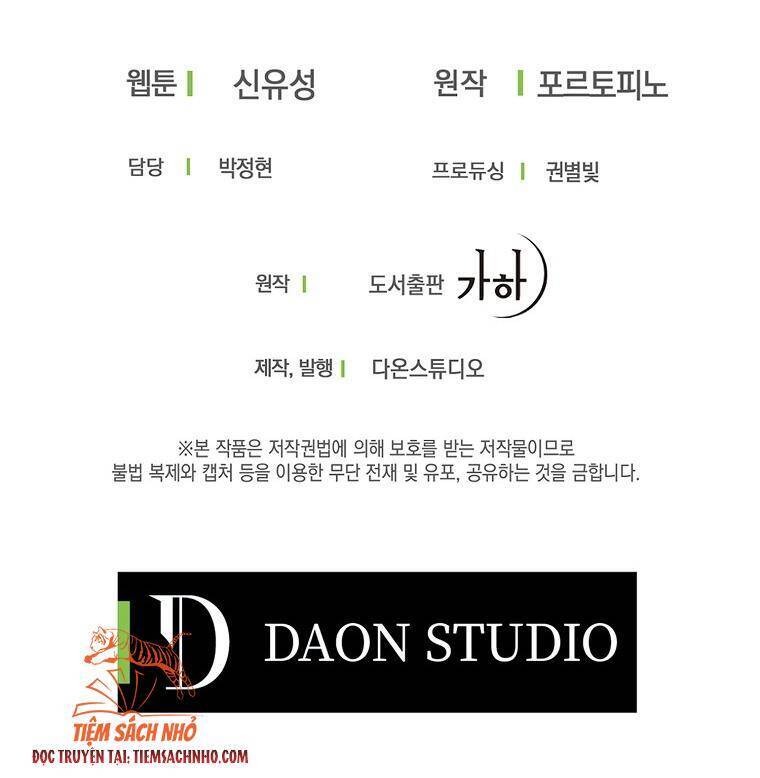 Trở Thành Con Gái Nhà Tài Phiệt Chapter 40 - Trang 2