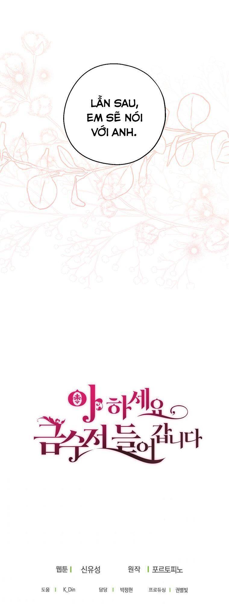 Trở Thành Con Gái Nhà Tài Phiệt Chapter 41 - Trang 2