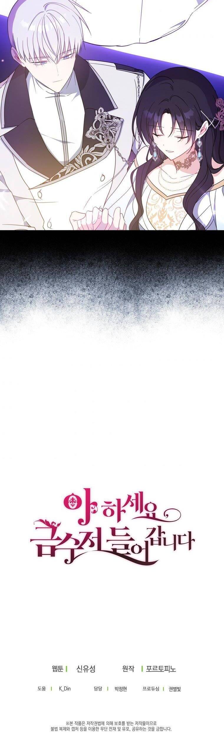 Trở Thành Con Gái Nhà Tài Phiệt Chapter 48 - Trang 2