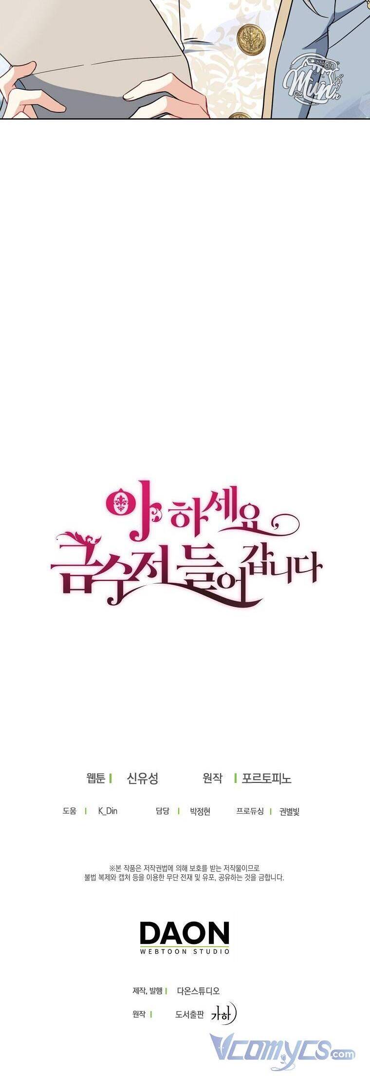 Trở Thành Con Gái Nhà Tài Phiệt Chapter 50 - Trang 2