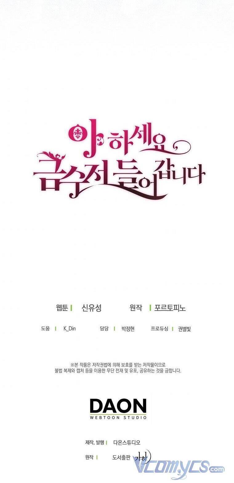 Trở Thành Con Gái Nhà Tài Phiệt Chapter 51 - Trang 2