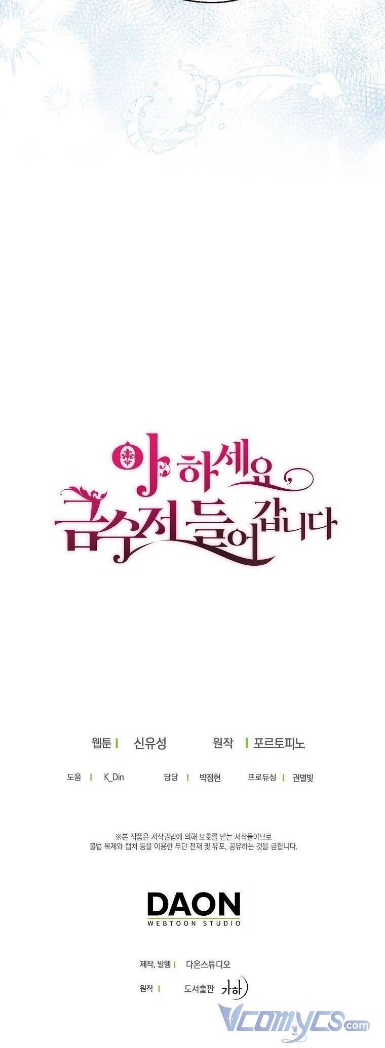 Trở Thành Con Gái Nhà Tài Phiệt Chapter 58 - Trang 2