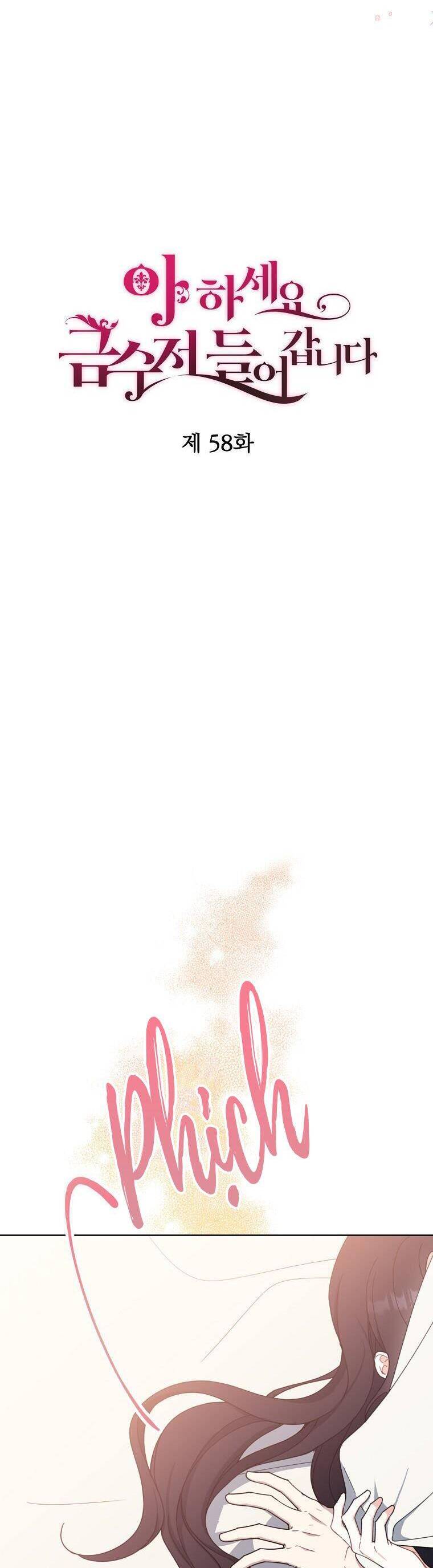 Trở Thành Con Gái Nhà Tài Phiệt Chapter 58 - Trang 2