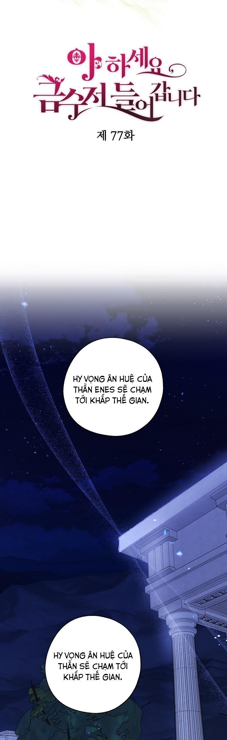 Trở Thành Con Gái Nhà Tài Phiệt Chapter 77 - Trang 2