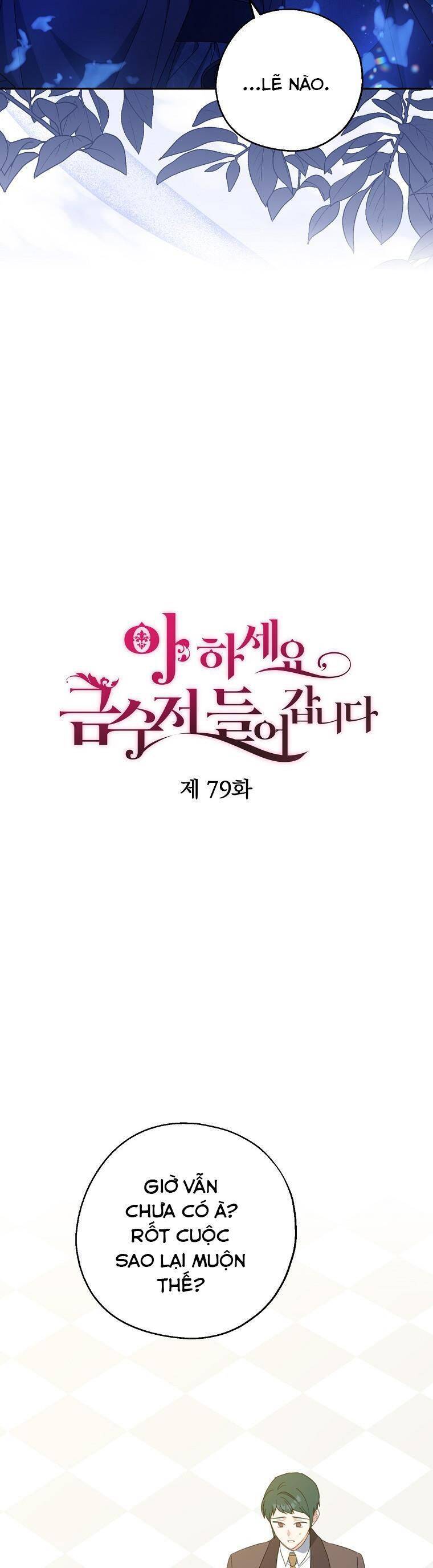 Trở Thành Con Gái Nhà Tài Phiệt Chapter 79 - Trang 2