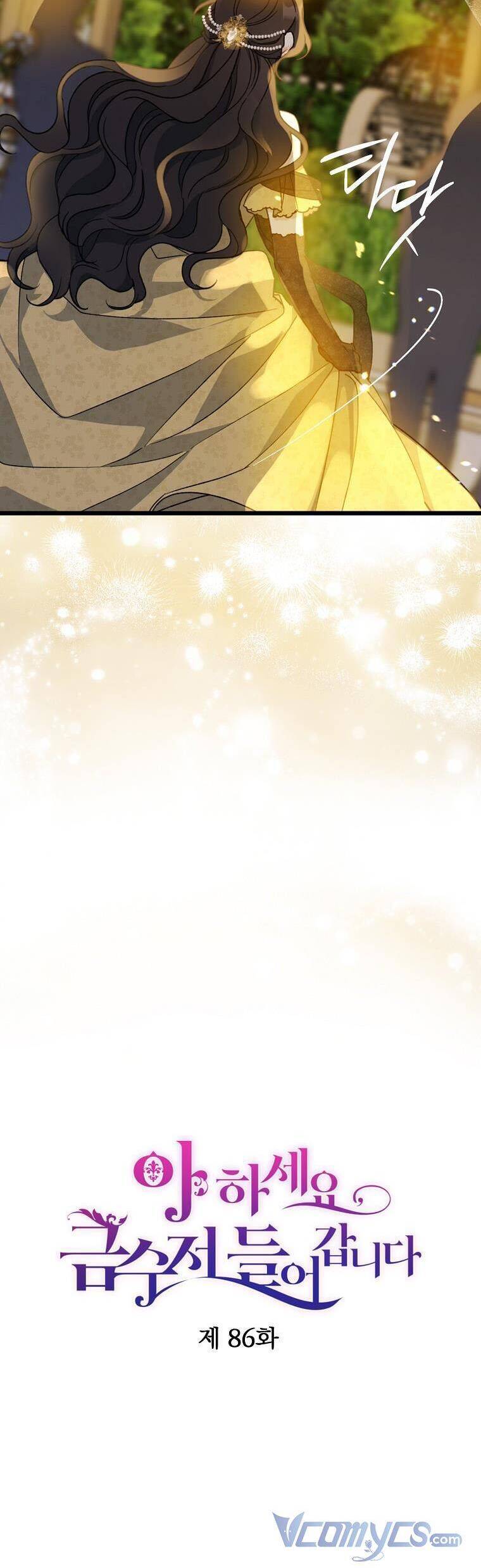 Trở Thành Con Gái Nhà Tài Phiệt Chapter 86 - Trang 2