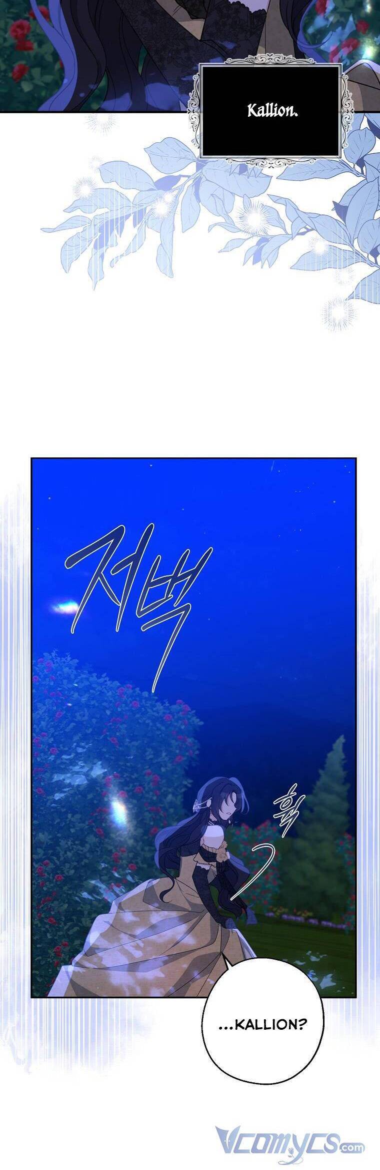 Trở Thành Con Gái Nhà Tài Phiệt Chapter 86 - Trang 2