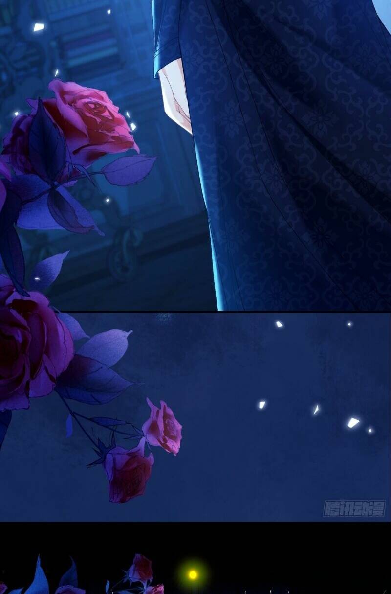 Trở Thành Đồ Chơi Nguy Hiểm Của Vương Tước Chapter 7 - Trang 2