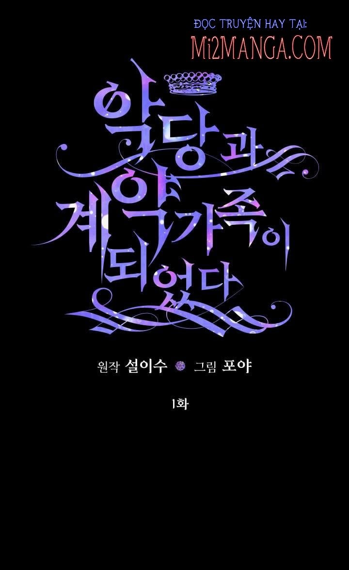 Trở Thành Gia Đình Của Kẻ Phản Diện Chapter 1 - Trang 2