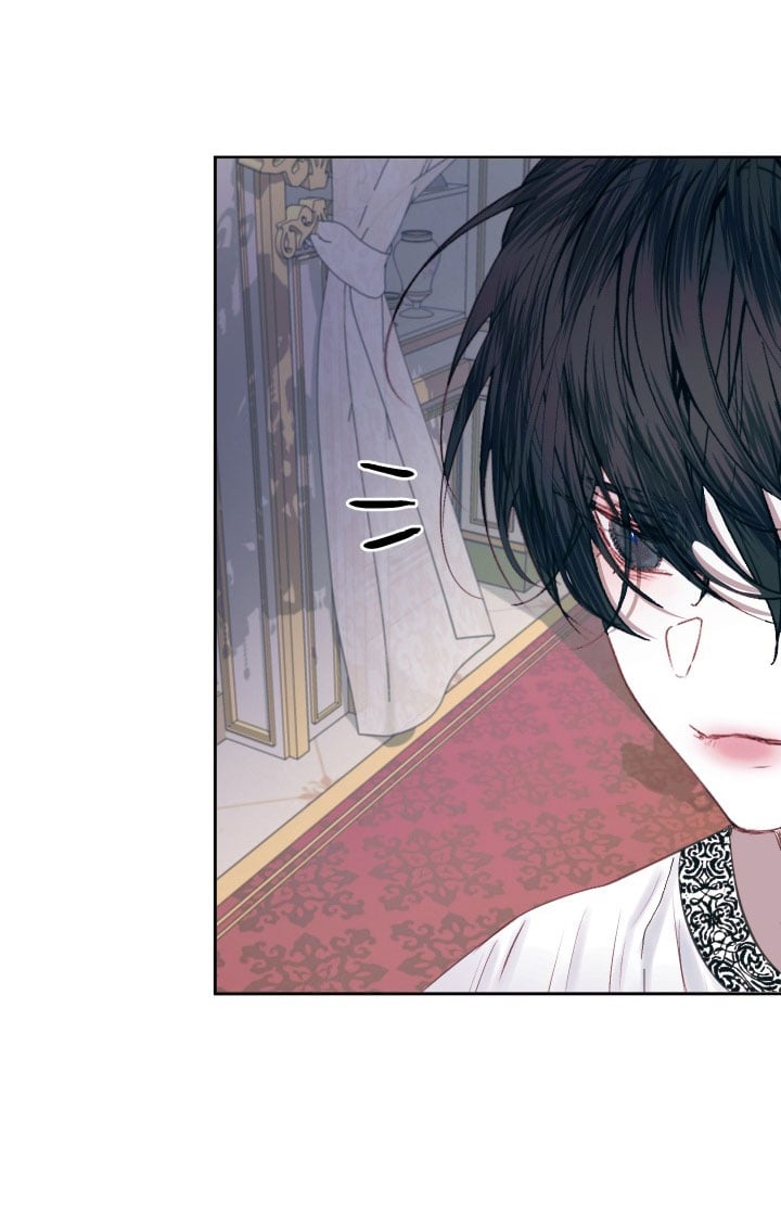 Trở Thành Gia Đình Của Kẻ Phản Diện Chapter 12 - Trang 2