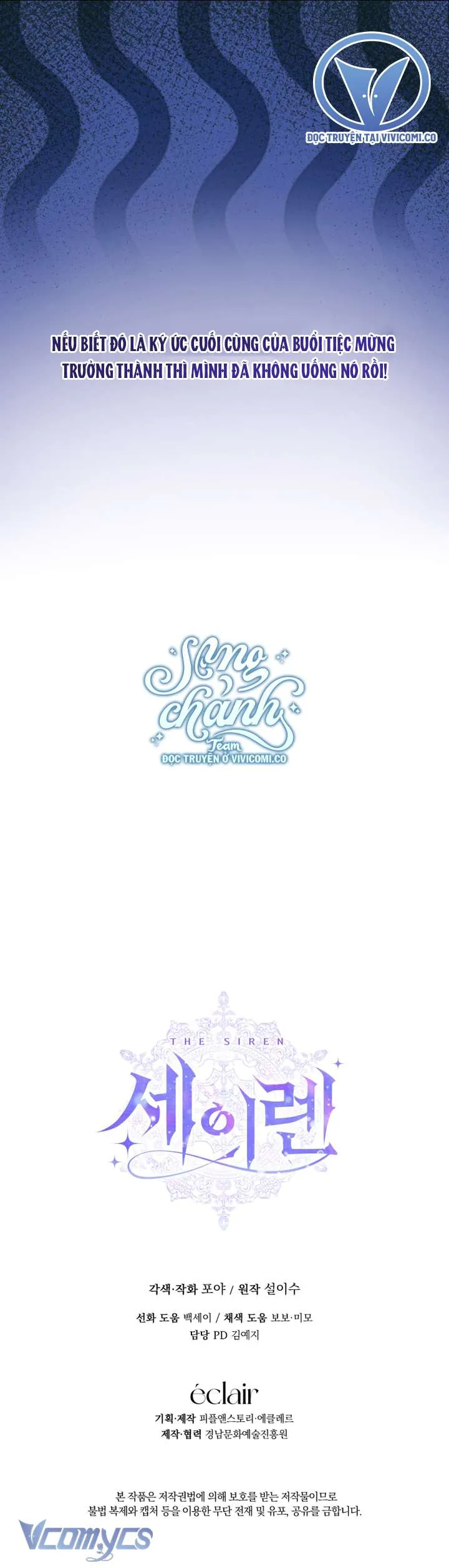 Trở Thành Gia Đình Của Kẻ Phản Diện Chapter 143 - Trang 2