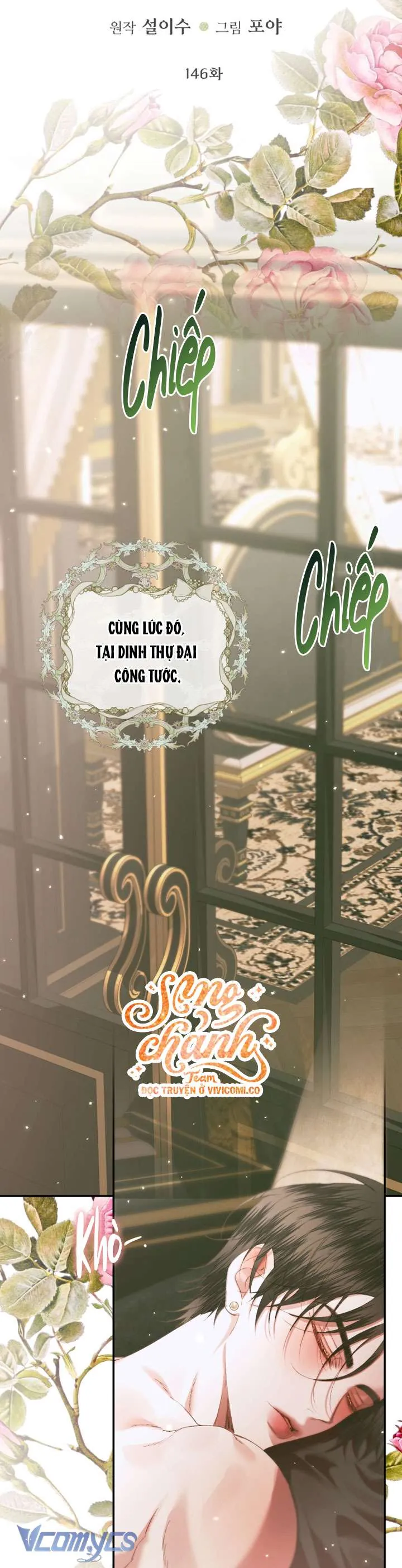 Trở Thành Gia Đình Của Kẻ Phản Diện Chapter 146 - Trang 2