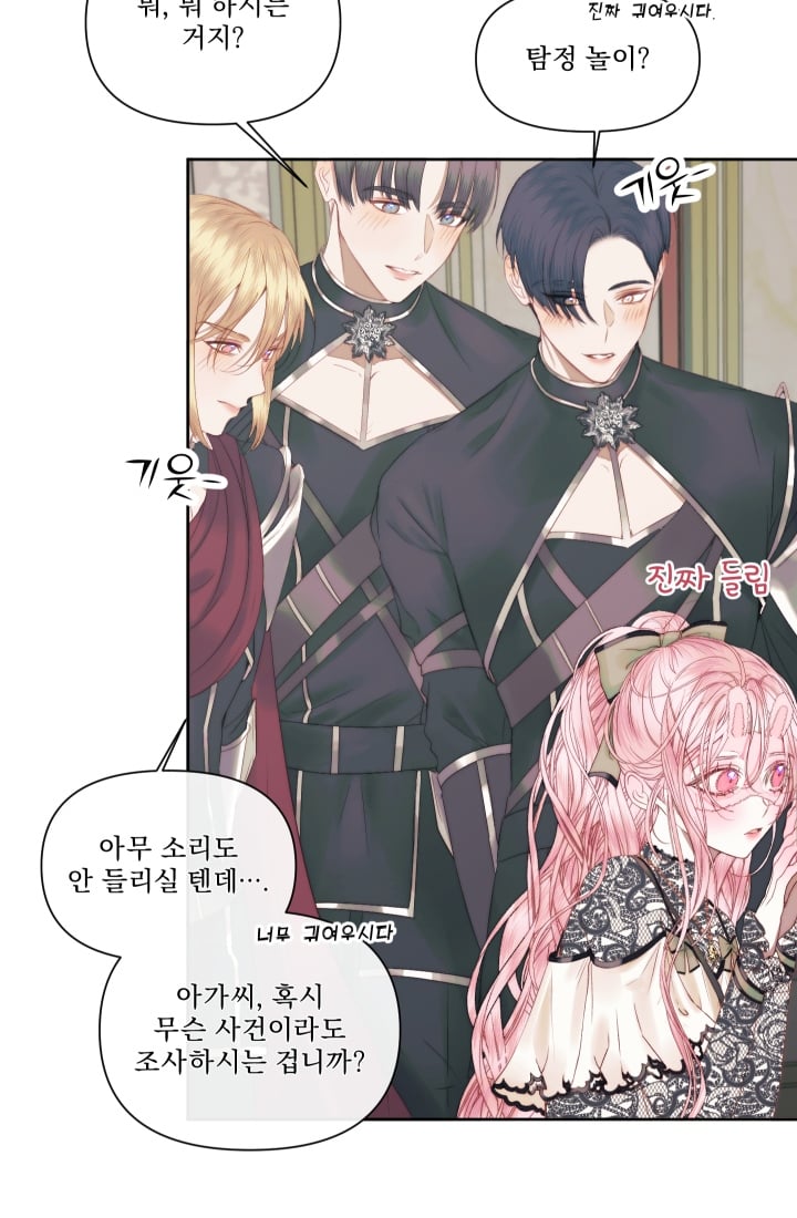 Trở Thành Gia Đình Của Kẻ Phản Diện Chapter 15 - Trang 2