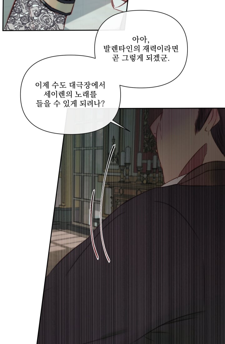 Trở Thành Gia Đình Của Kẻ Phản Diện Chapter 15 - Trang 2