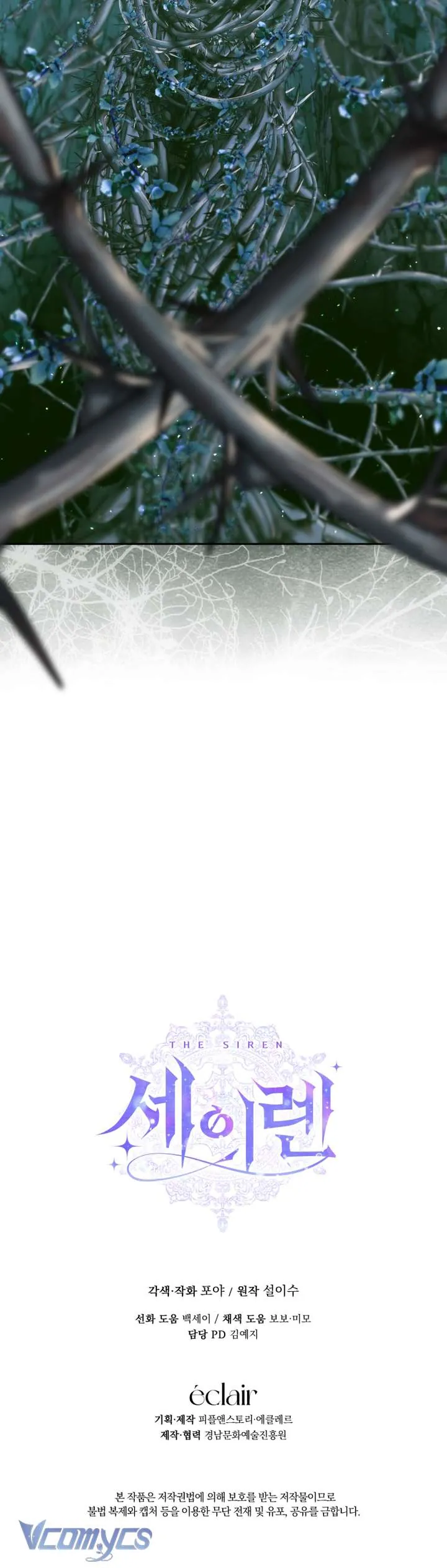 Trở Thành Gia Đình Của Kẻ Phản Diện Chapter 150 - Trang 2