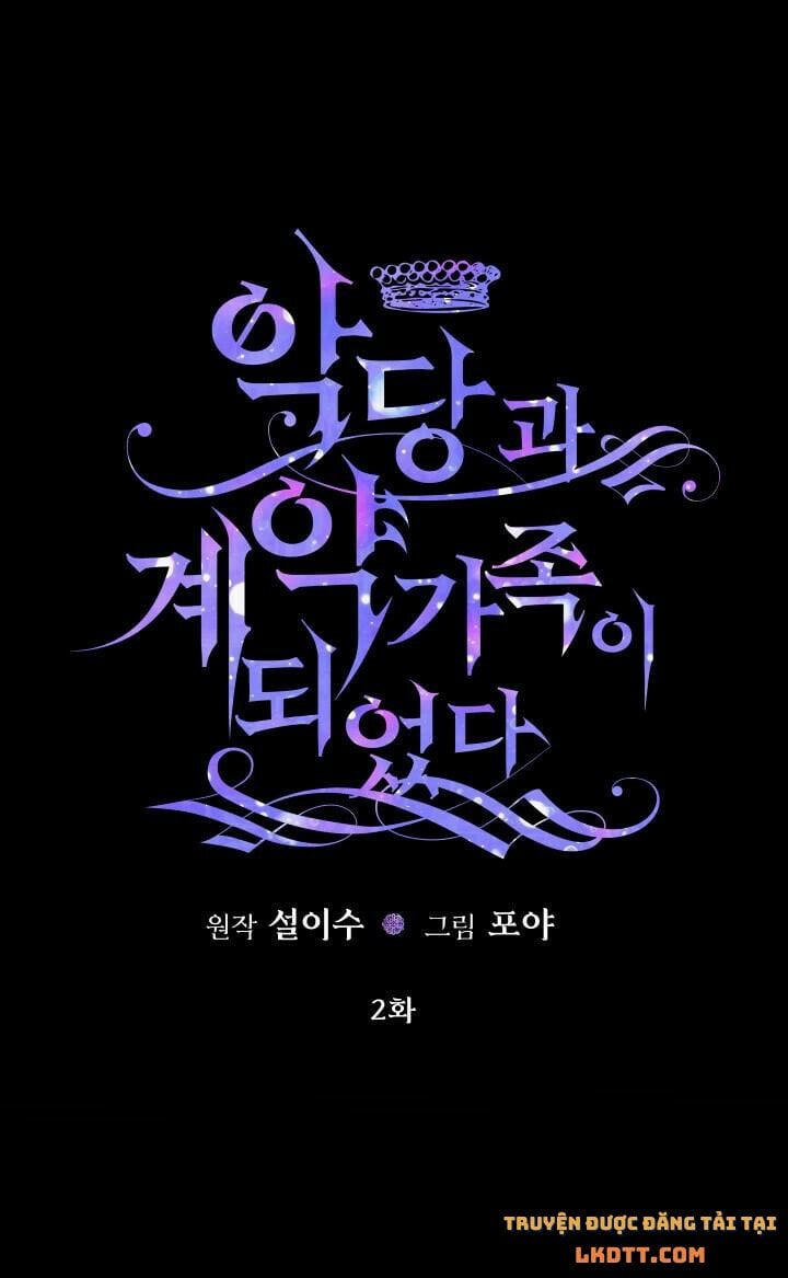 Trở Thành Gia Đình Của Kẻ Phản Diện Chapter 2 - Trang 2