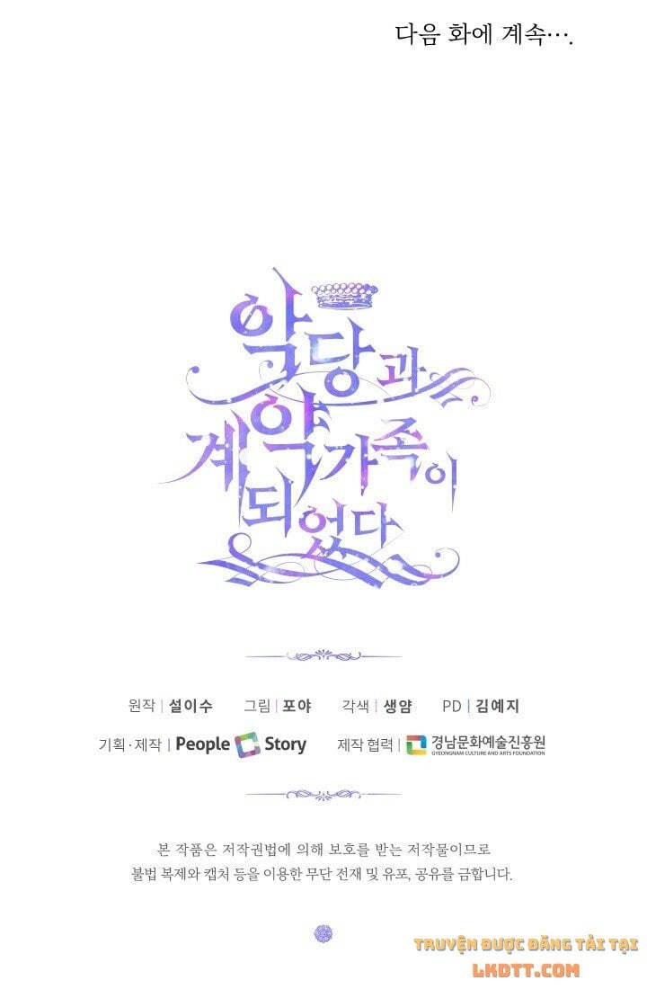 Trở Thành Gia Đình Của Kẻ Phản Diện Chapter 3.5 - Trang 2