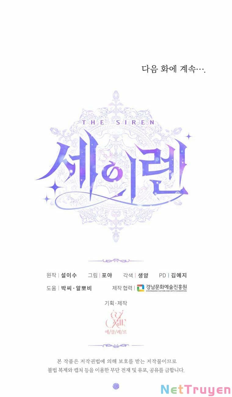 Trở Thành Gia Đình Của Kẻ Phản Diện Chapter 34 - Trang 2