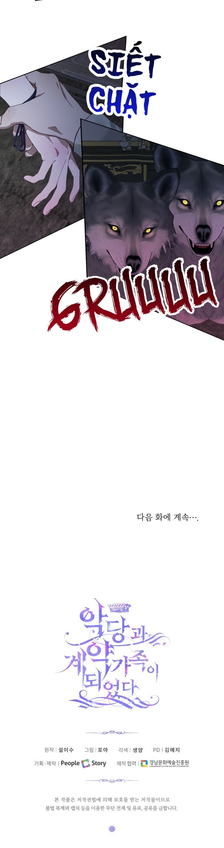 Trở Thành Gia Đình Của Kẻ Phản Diện Chapter 5 - Trang 2