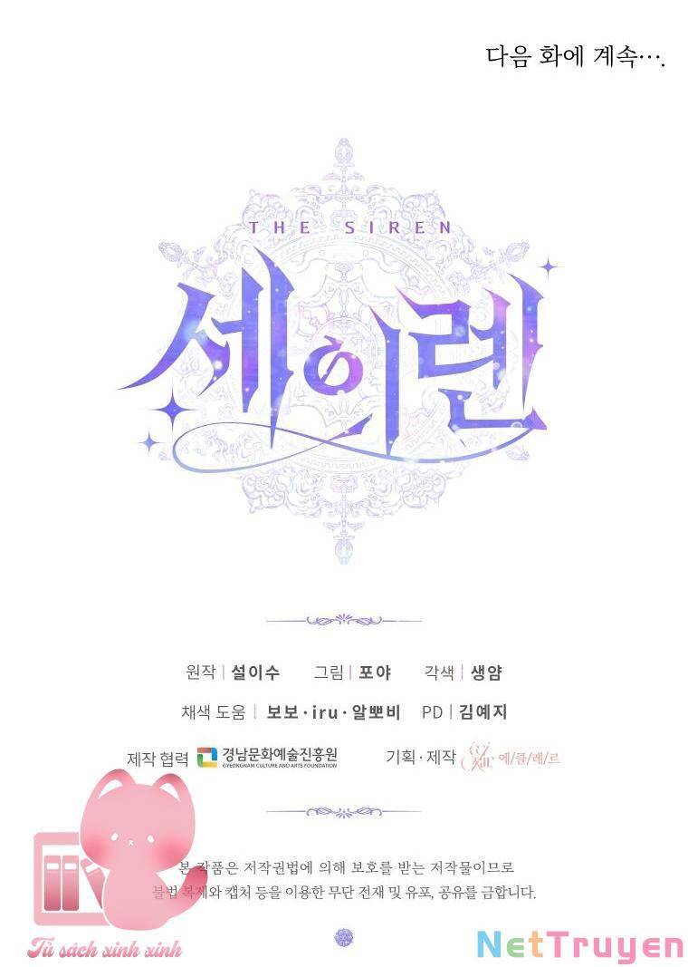 Trở Thành Gia Đình Của Kẻ Phản Diện Chapter 51 - Trang 2