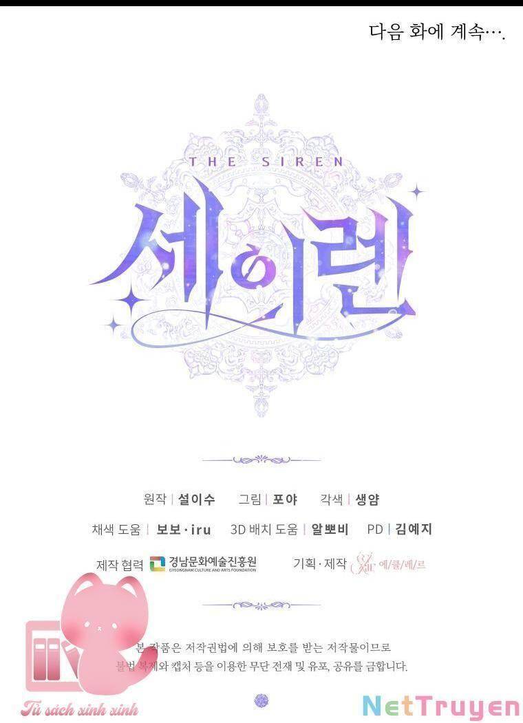 Trở Thành Gia Đình Của Kẻ Phản Diện Chapter 53 - Trang 2