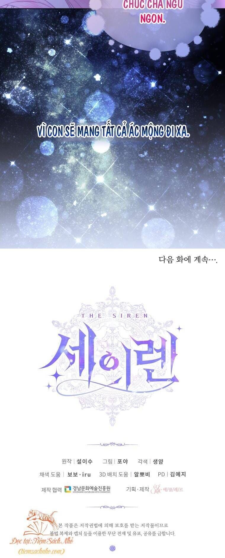 Trở Thành Gia Đình Của Kẻ Phản Diện Chapter 55.5 - Trang 2