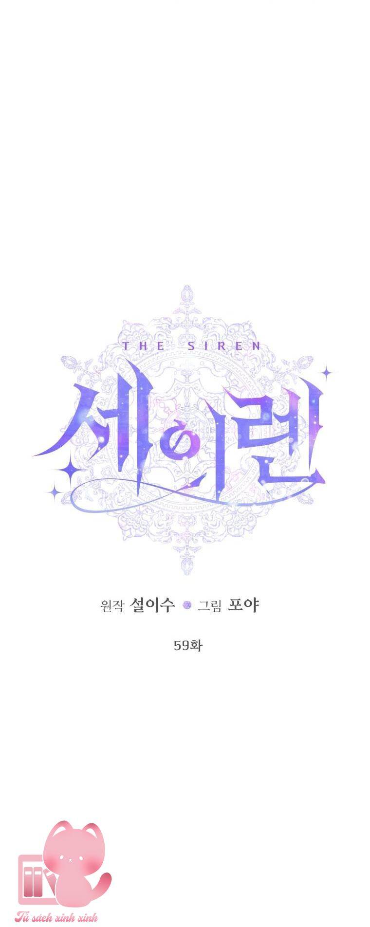 Trở Thành Gia Đình Của Kẻ Phản Diện Chapter 59 - Trang 2