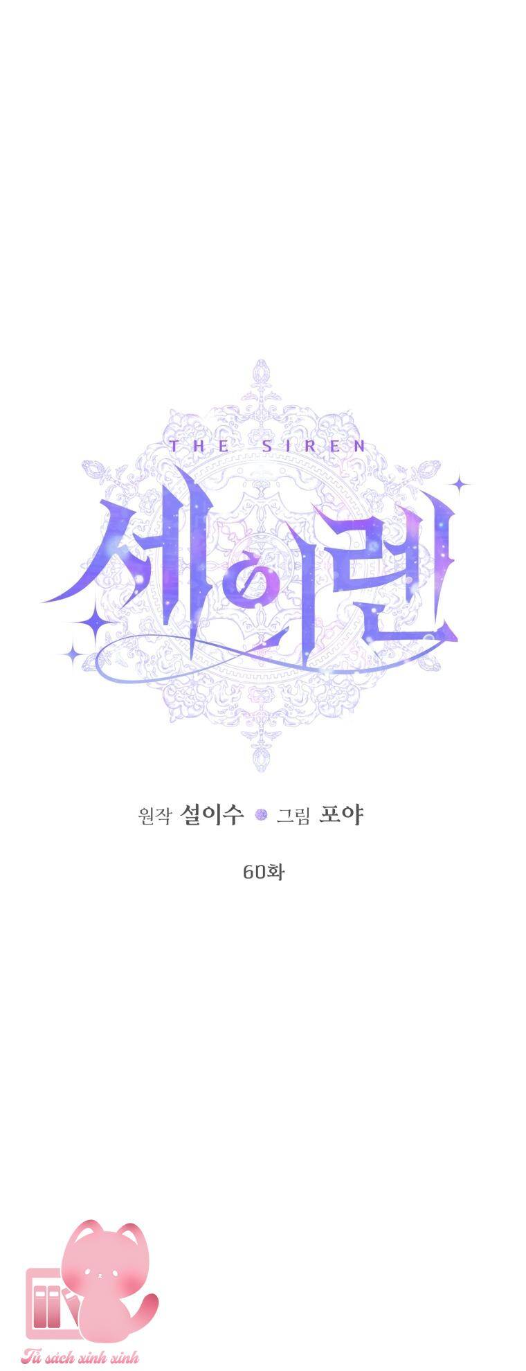 Trở Thành Gia Đình Của Kẻ Phản Diện Chapter 60 - Trang 2