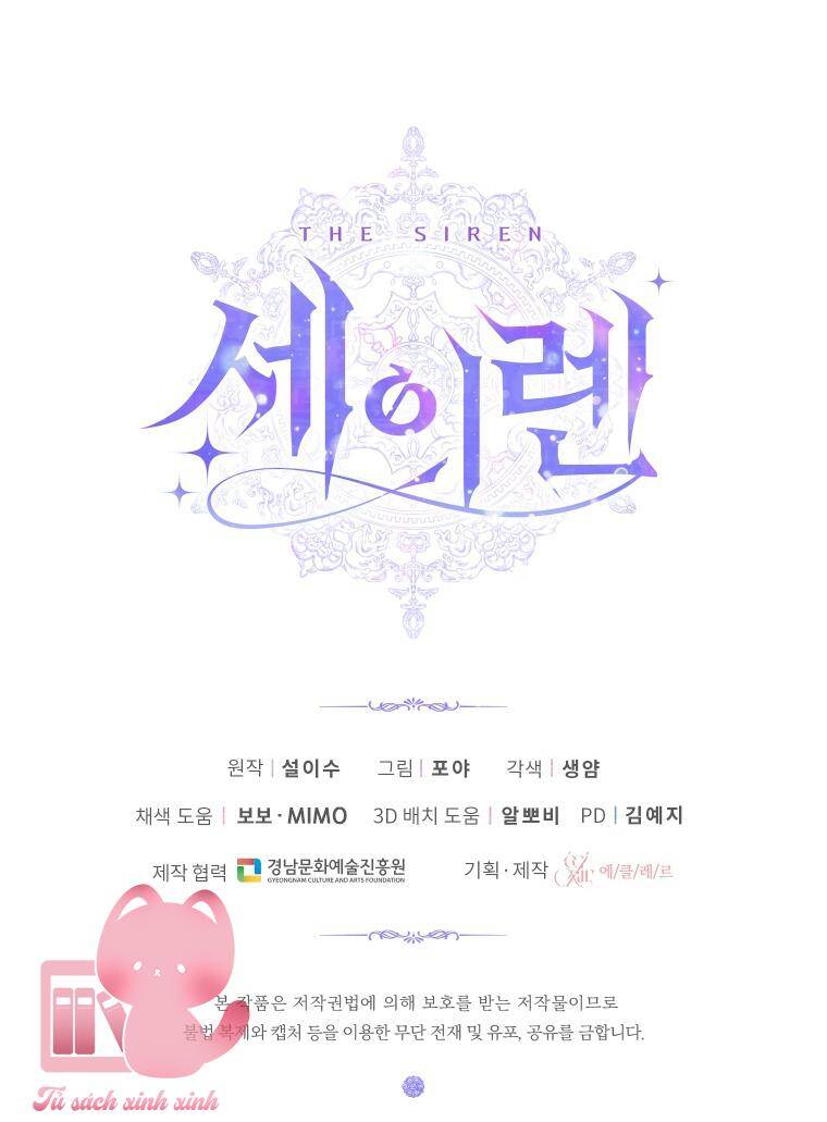 Trở Thành Gia Đình Của Kẻ Phản Diện Chapter 60 - Trang 2