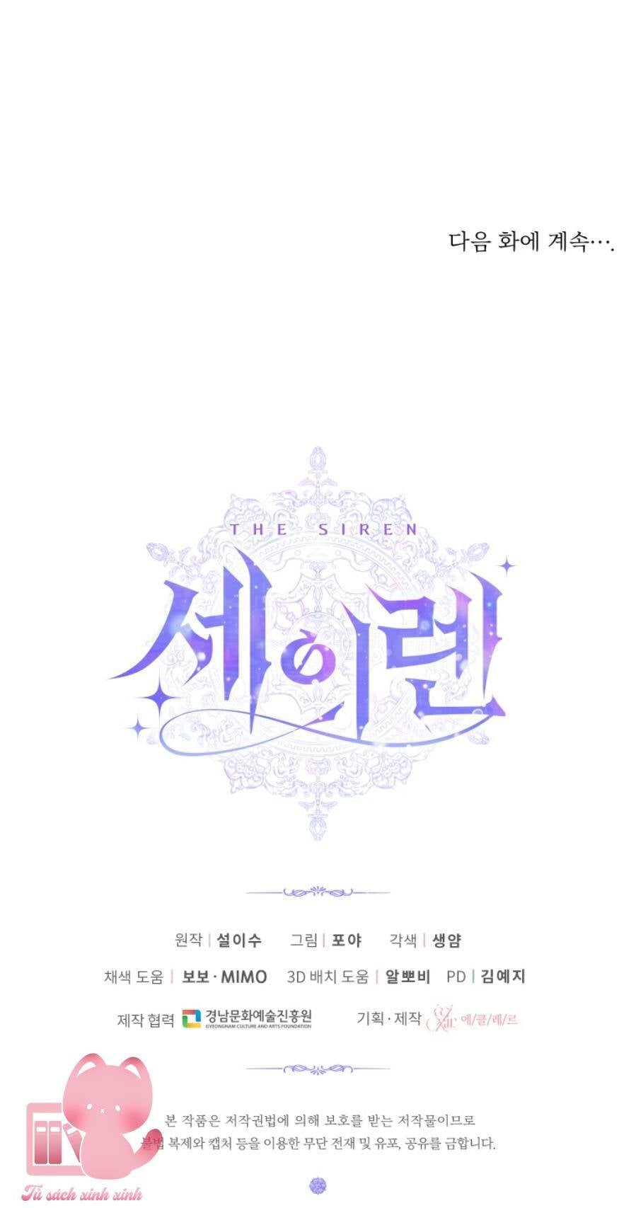 Trở Thành Gia Đình Của Kẻ Phản Diện Chapter 64 - Trang 2