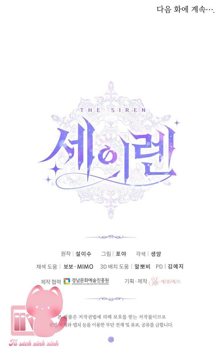 Trở Thành Gia Đình Của Kẻ Phản Diện Chapter 65 - Trang 2