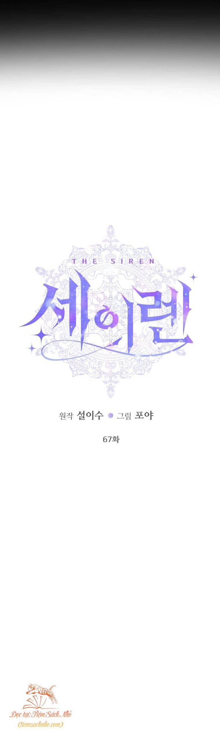 Trở Thành Gia Đình Của Kẻ Phản Diện Chapter 67 - Trang 2