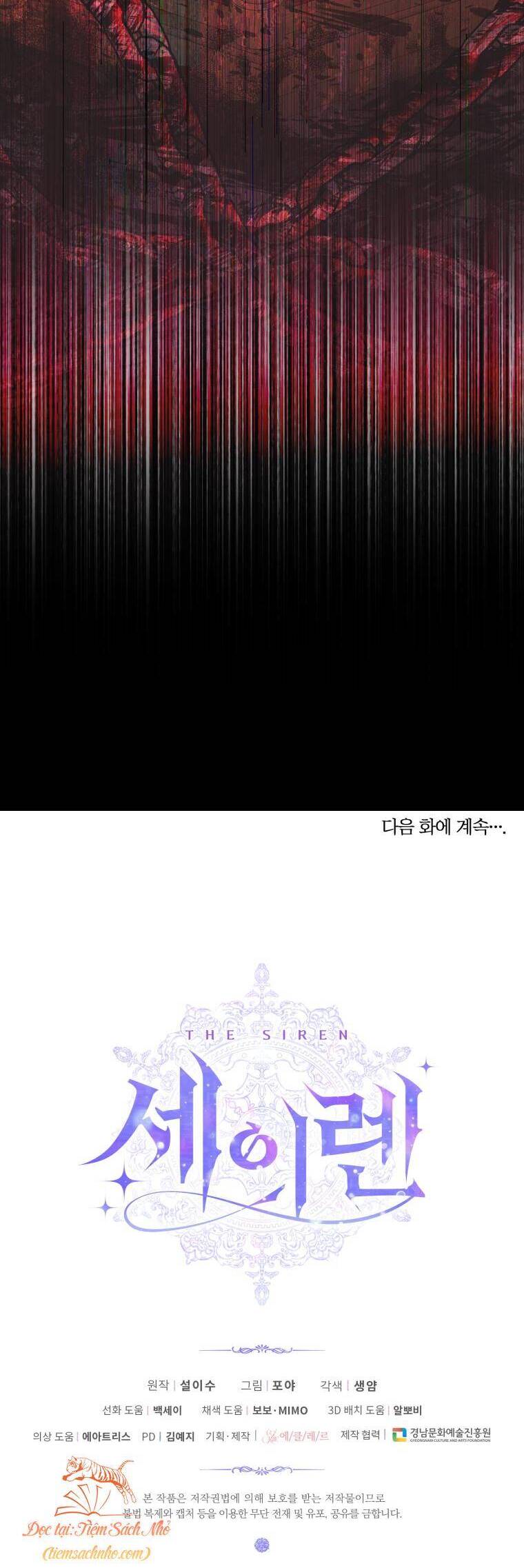 Trở Thành Gia Đình Của Kẻ Phản Diện Chapter 67 - Trang 2