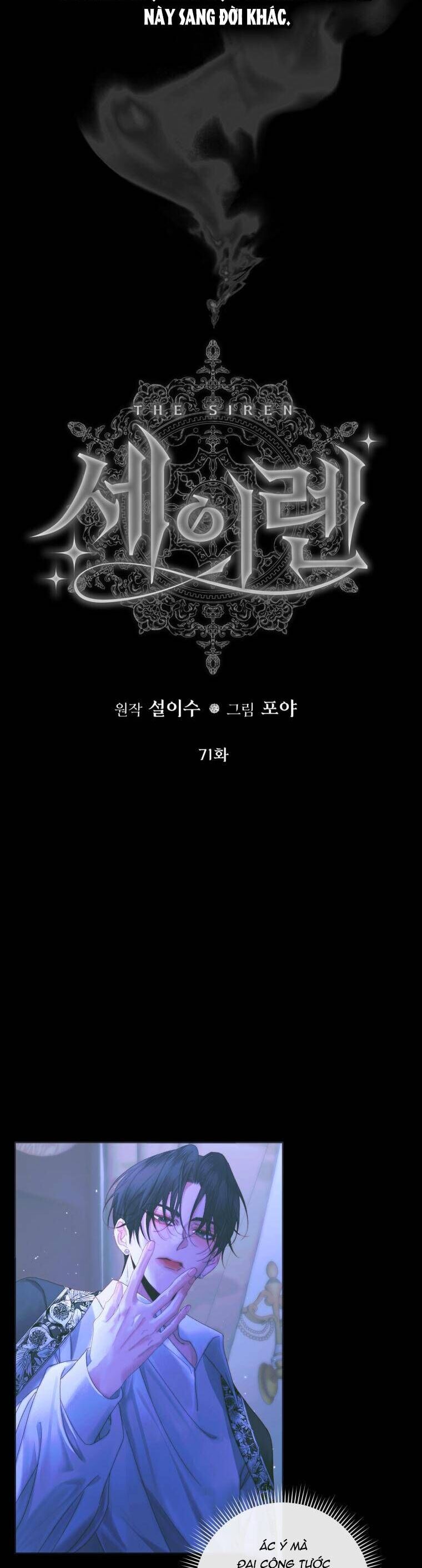 Trở Thành Gia Đình Của Kẻ Phản Diện Chapter 71 - Trang 2