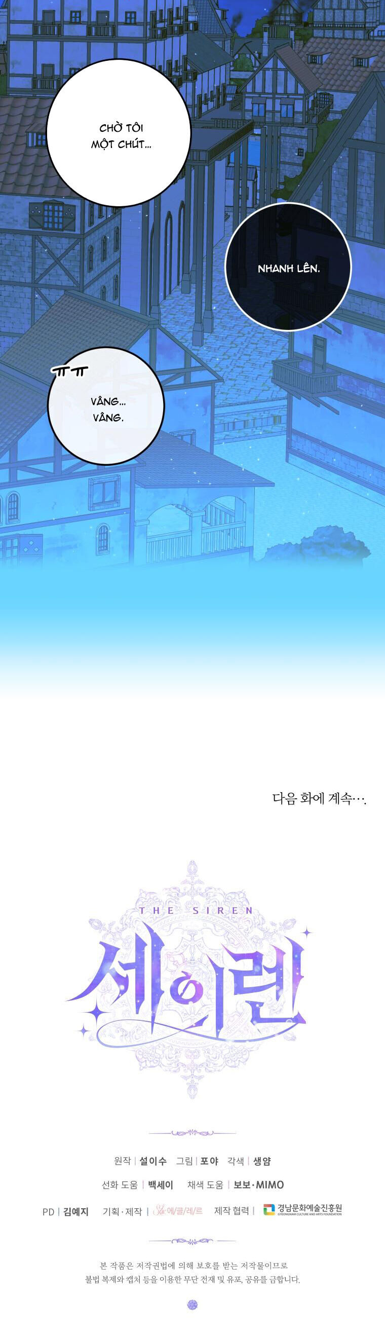 Trở Thành Gia Đình Của Kẻ Phản Diện Chapter 72 - Trang 2