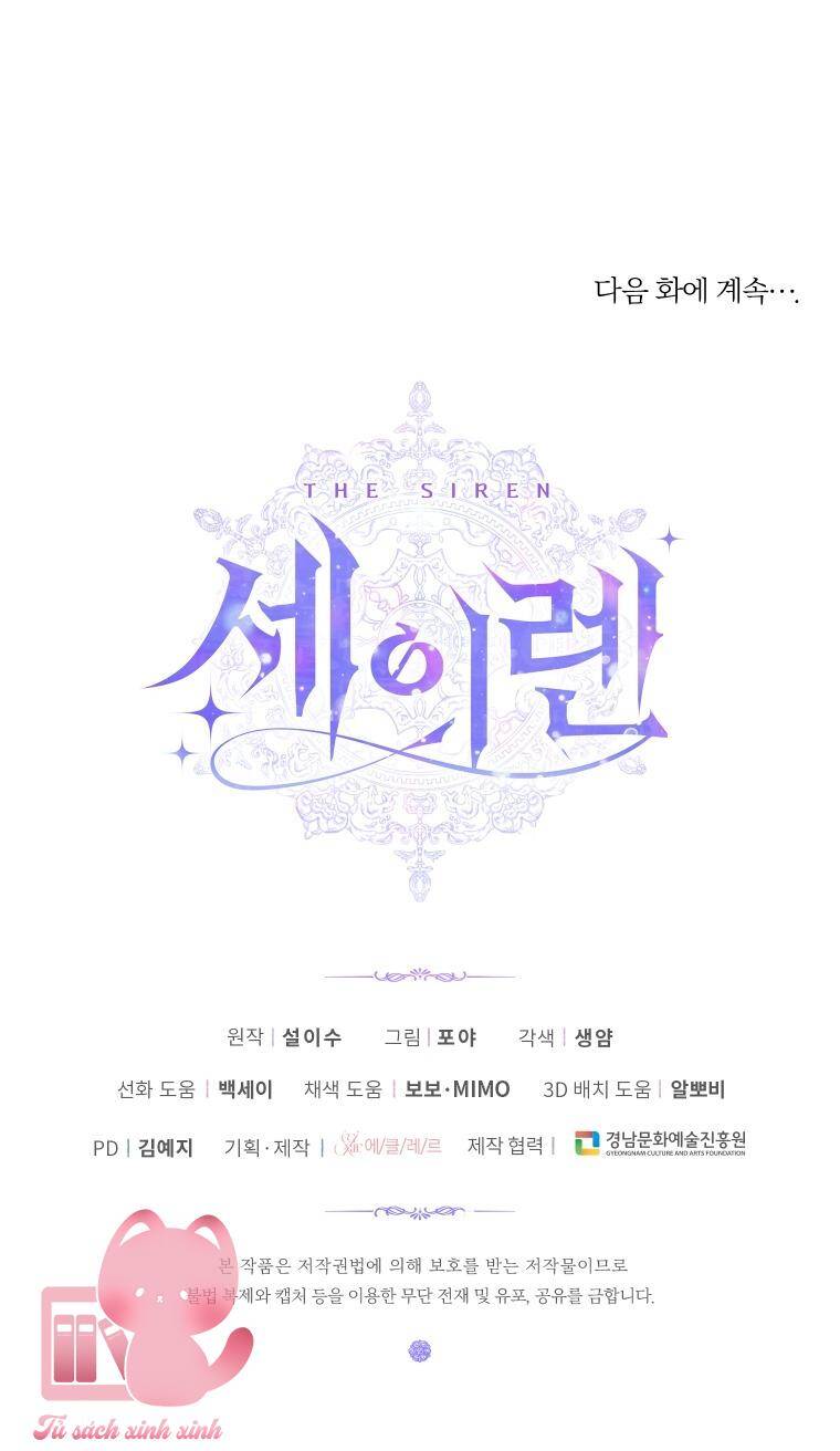 Trở Thành Gia Đình Của Kẻ Phản Diện Chapter 73 - Trang 2