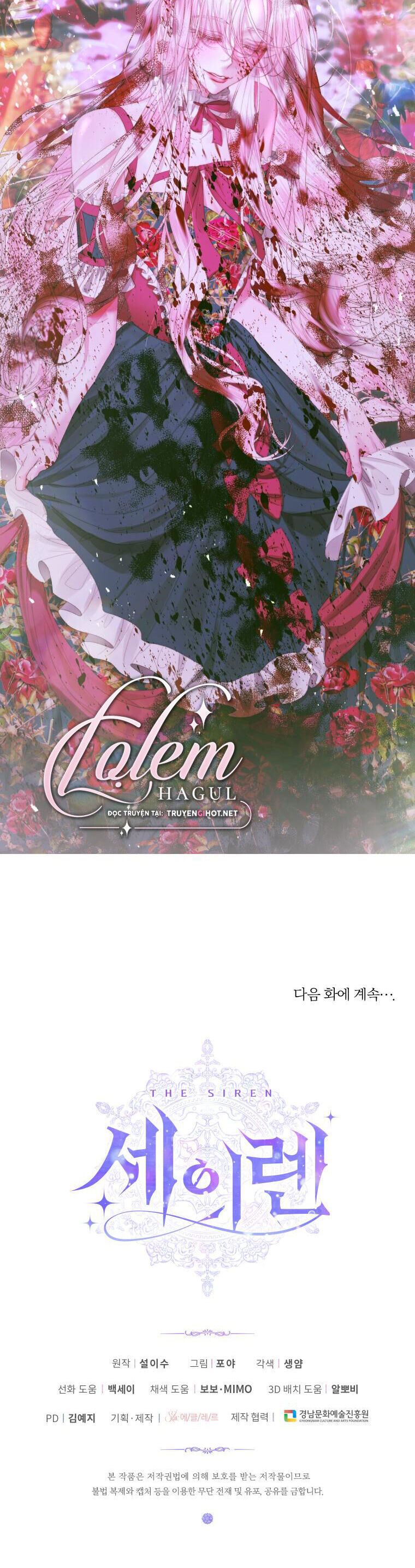 Trở Thành Gia Đình Của Kẻ Phản Diện Chapter 75 - Trang 2