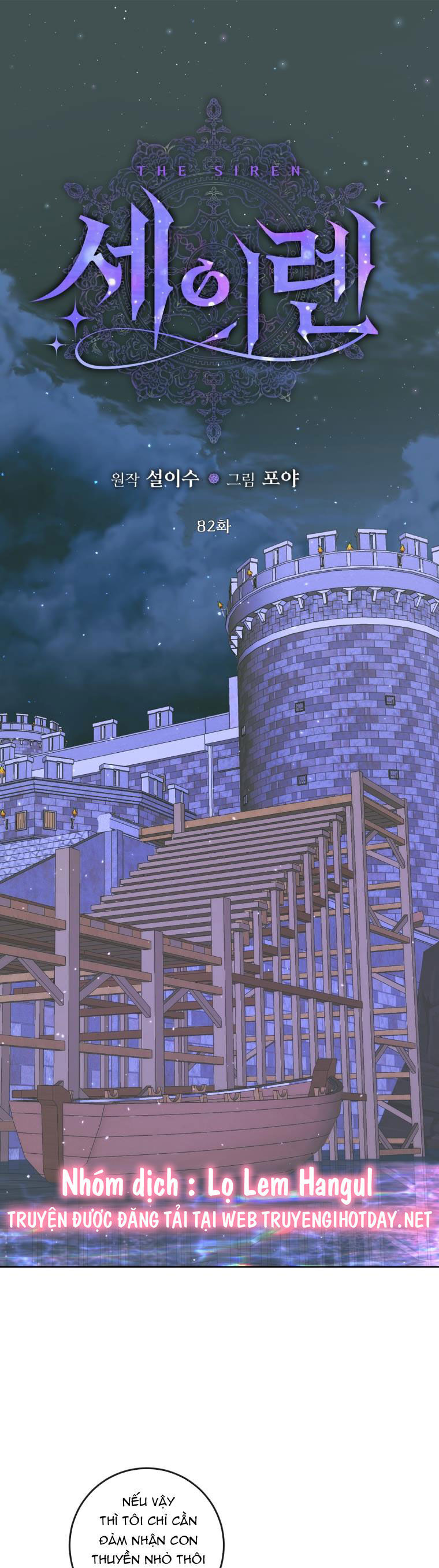 Trở Thành Gia Đình Của Kẻ Phản Diện Chapter 82 - Trang 2